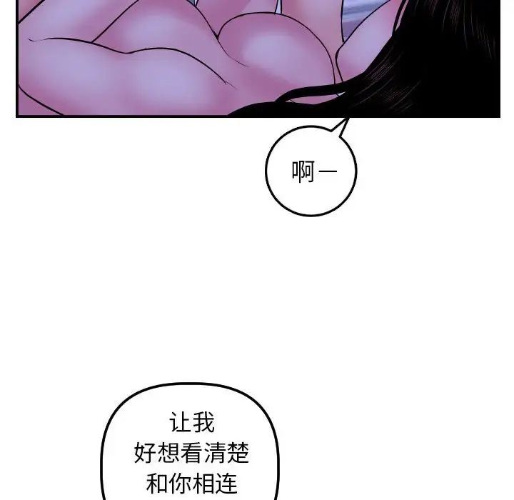 与学姐的那些事第46话