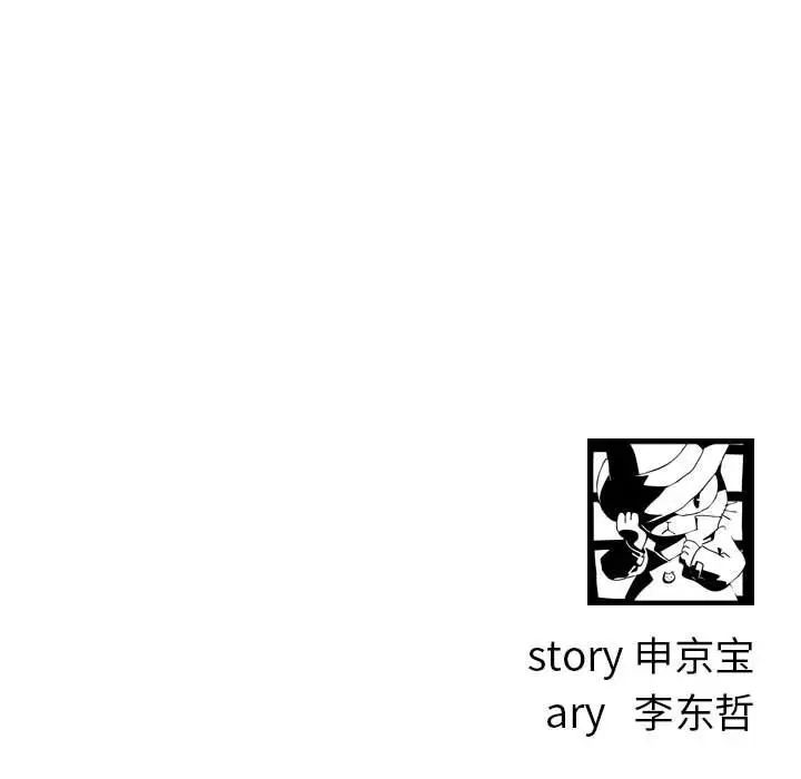 与学姐的那些事第46话