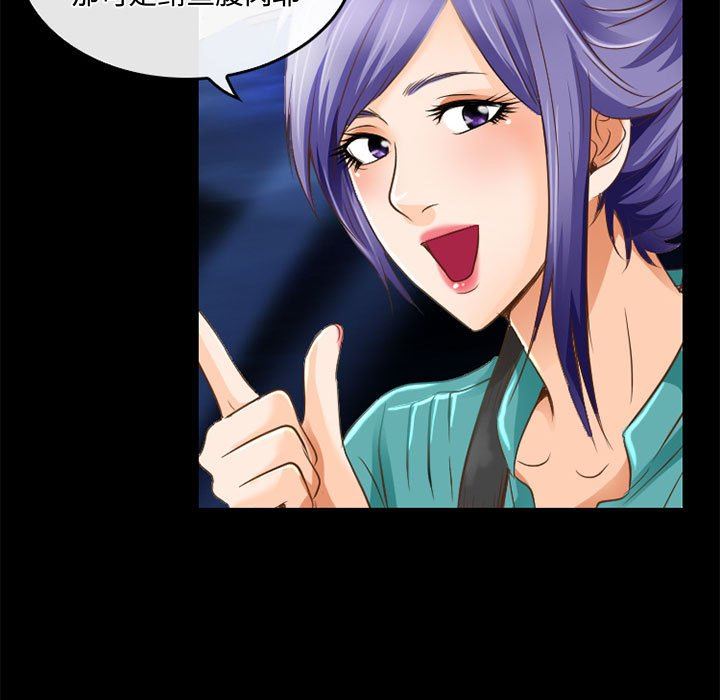 暗黑之恋第48话