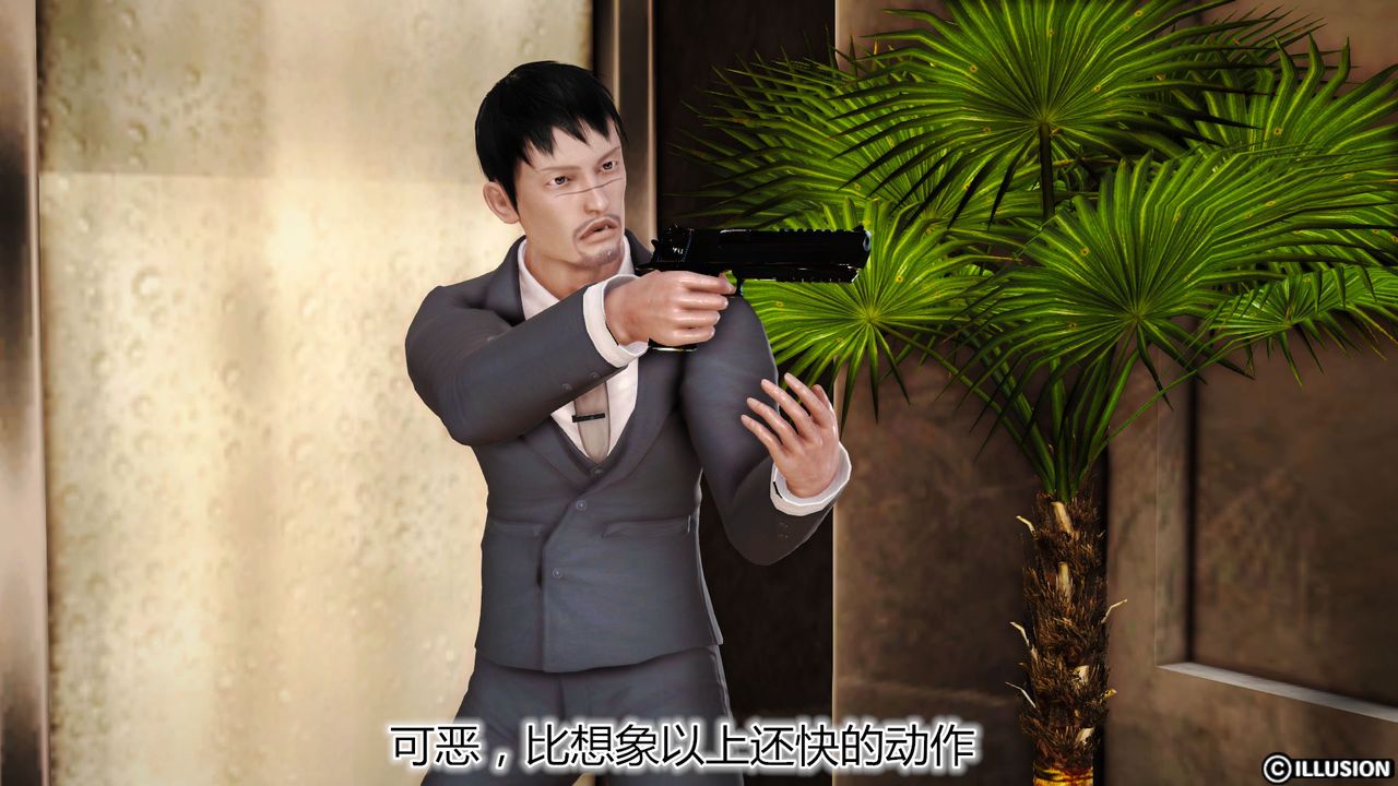 [3D]猫眼第26话-最终话