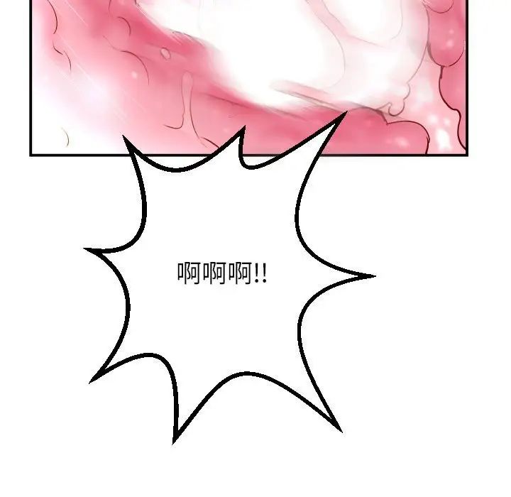 与学姐的那些事第47话