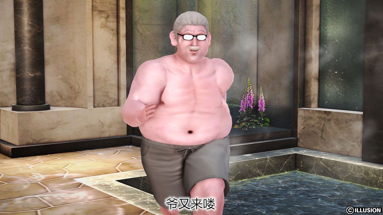 [3D]猫眼第26话-最终话