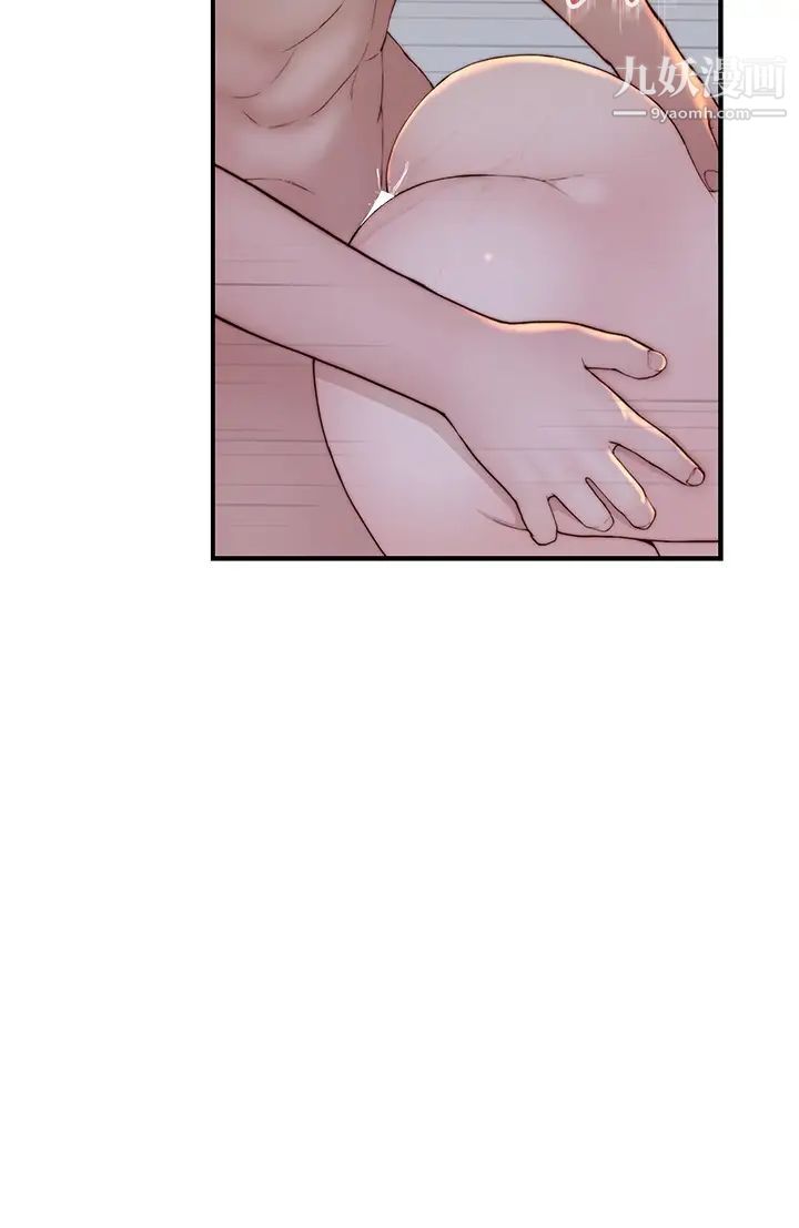 我们的特殊关係外传第2话-终于被开发的后门