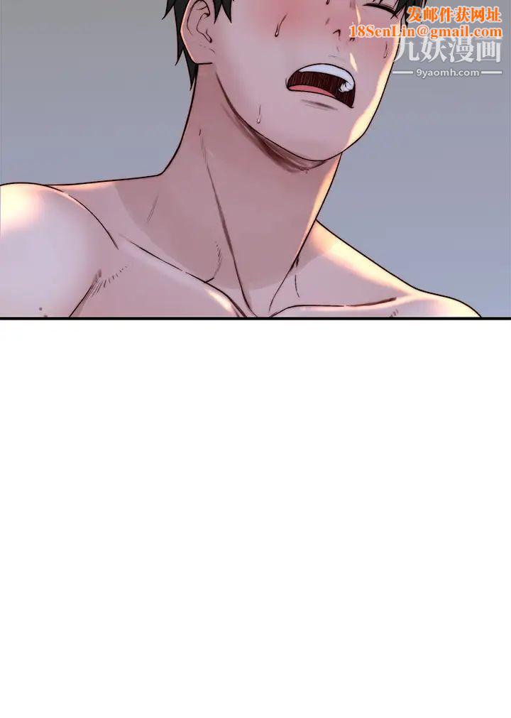 我们的特殊关係外传第2话-终于被开发的后门