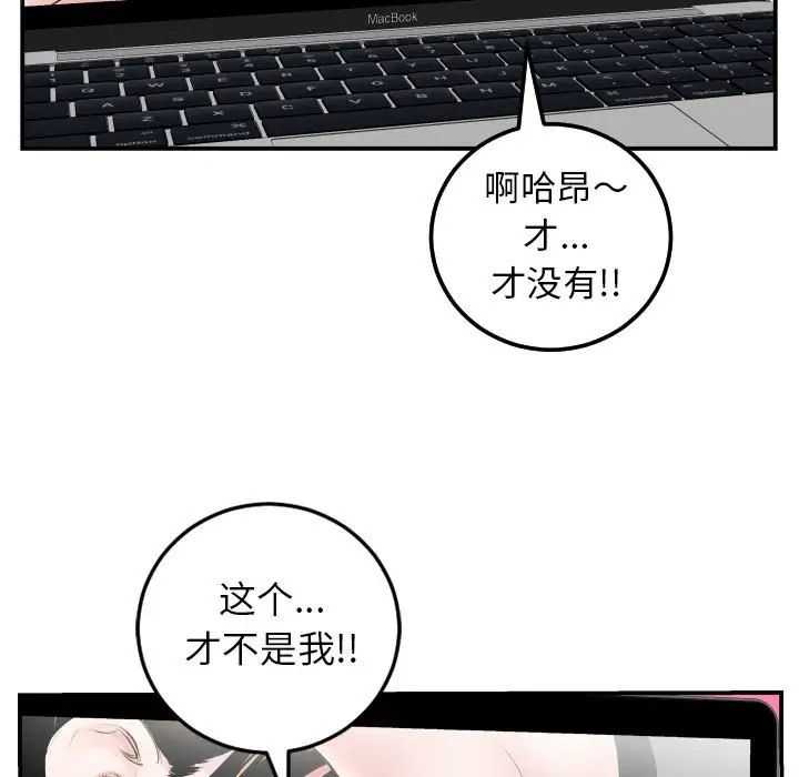 与学姐的那些事第47话