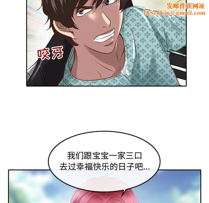 暗黑之恋第48话