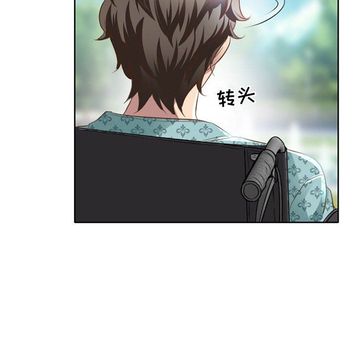 暗黑之恋第48话