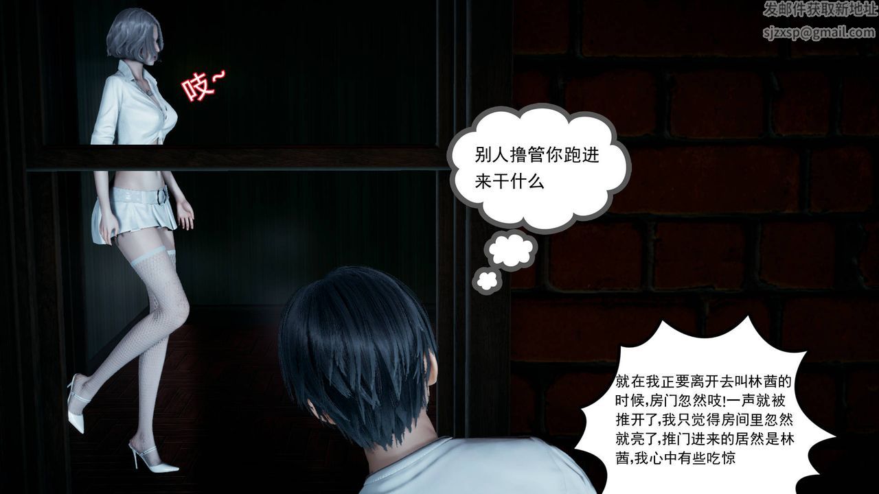 [3D]妻心如刀第01话