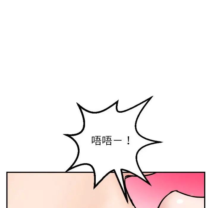 与学姐的那些事第47话