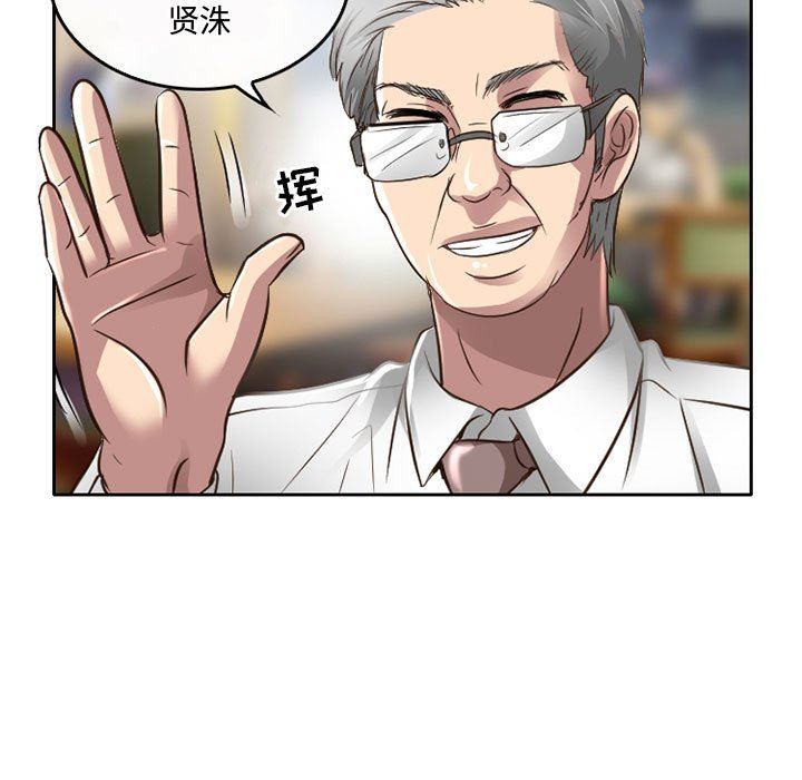 暗黑之恋第48话
