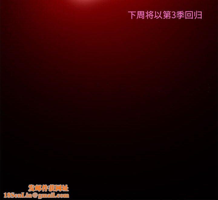 暗黑之恋第48话