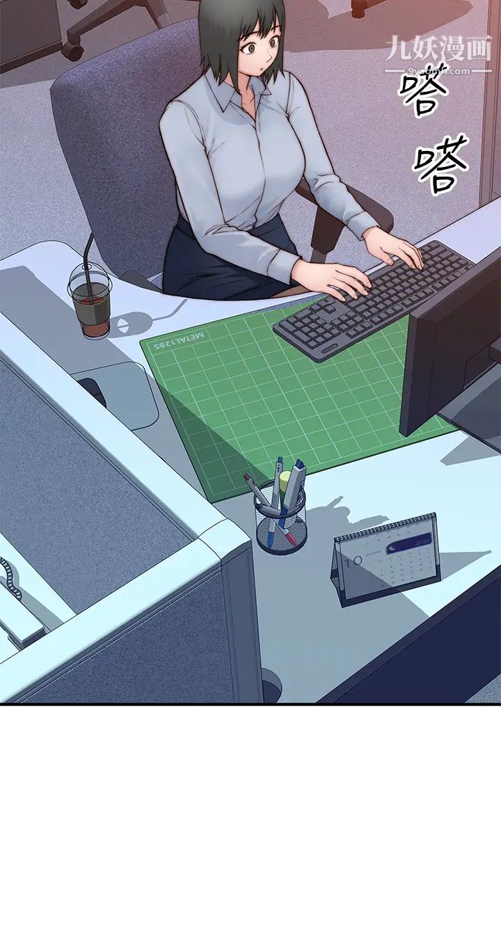 我们的特殊关係外传第3话-性感人妻的裸体围裙