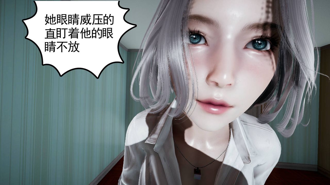 [3D]妻心如刀第01话