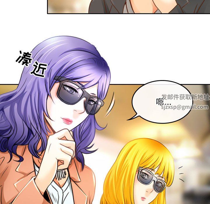 暗黑之恋第49话