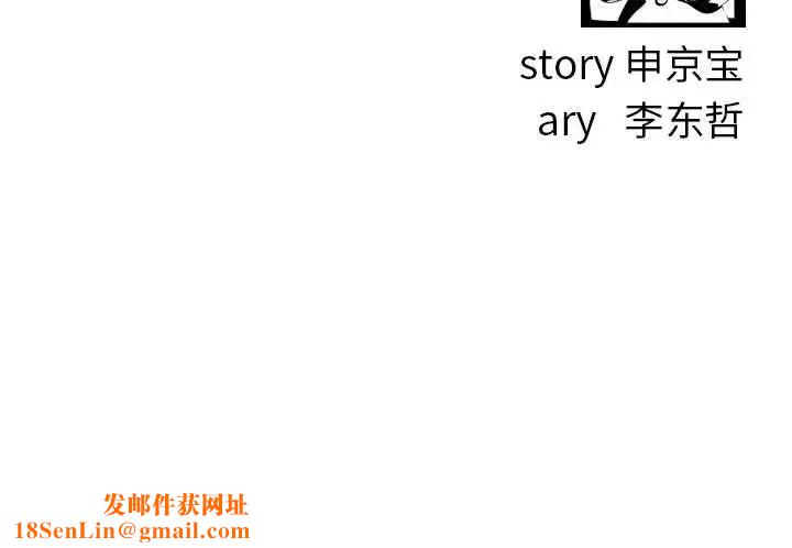 与学姐的那些事第47话