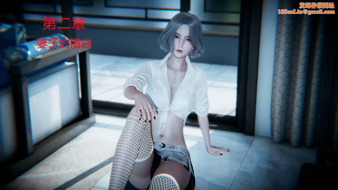 [3D]妻心如刀第02话