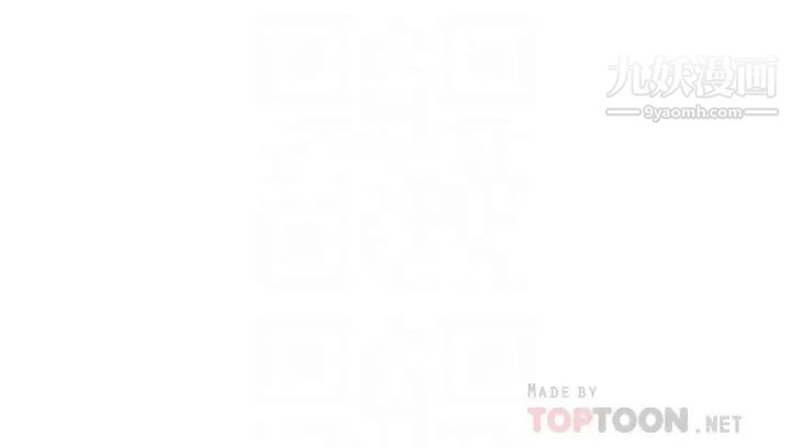 我们的特殊关係外传第4话-怀孕前每天都要爱的中出