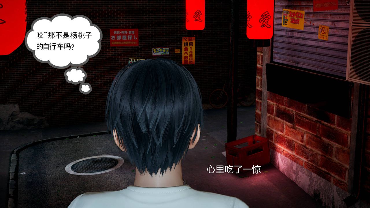 [3D]妻心如刀第02话