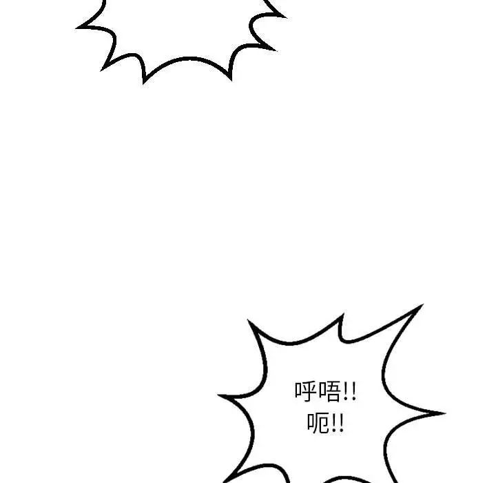 与学姐的那些事第48话