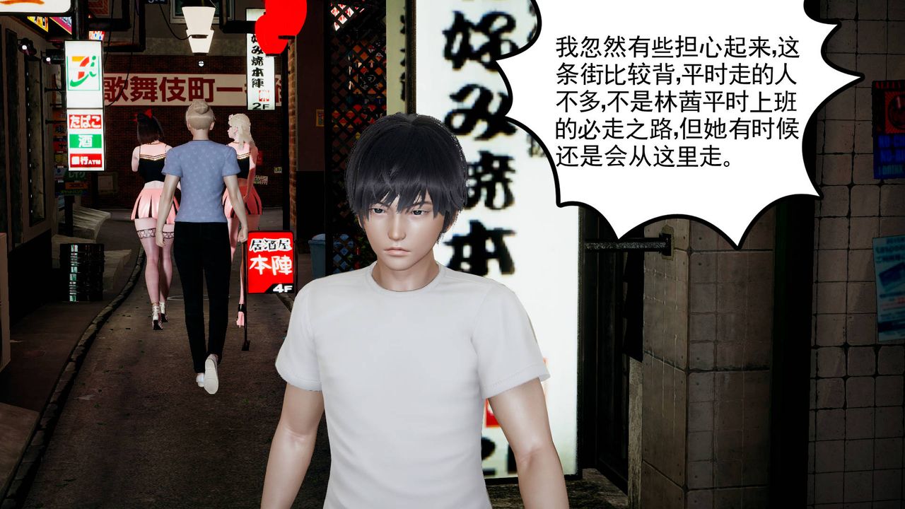 [3D]妻心如刀第02话