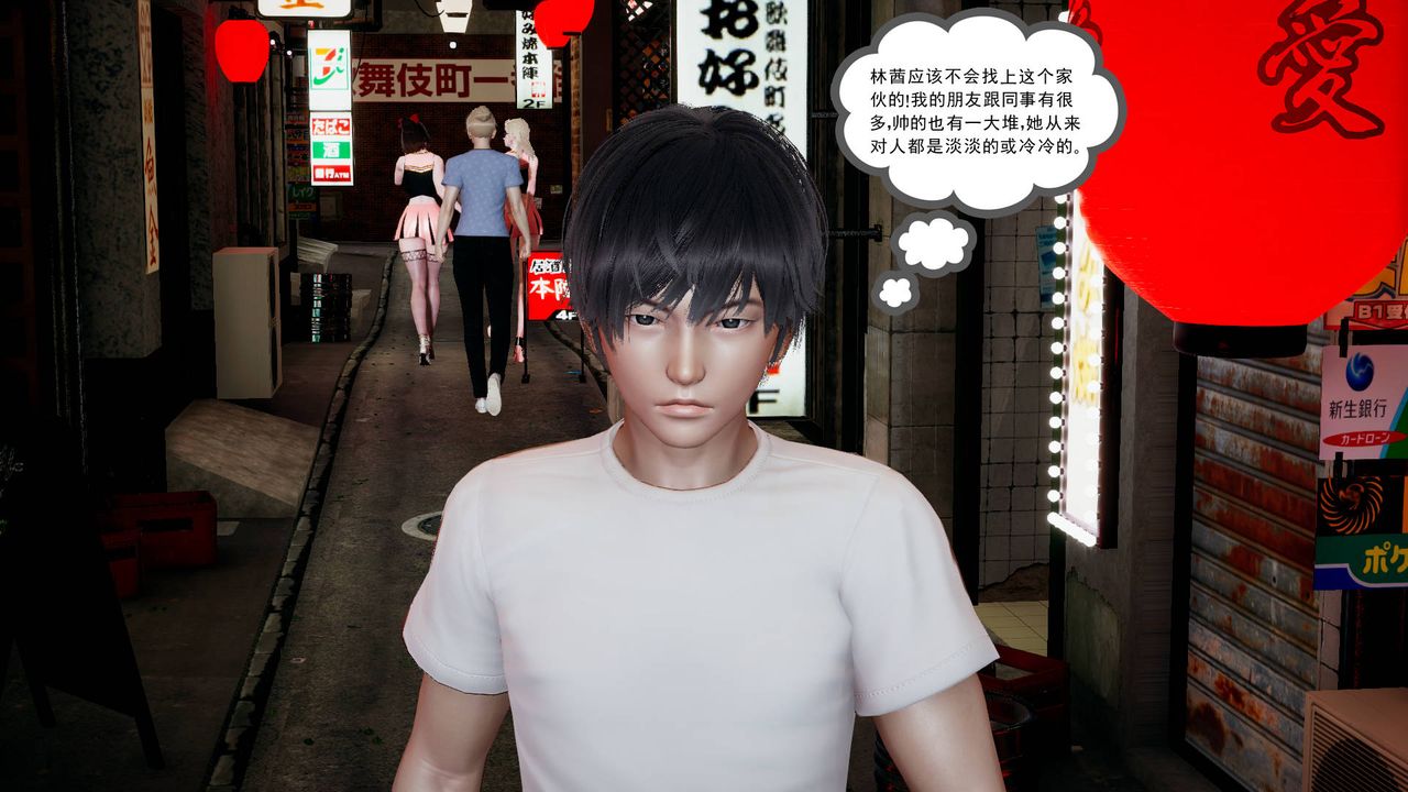 [3D]妻心如刀第02话