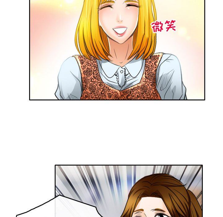 暗黑之恋第50话