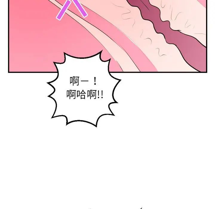 与学姐的那些事第48话