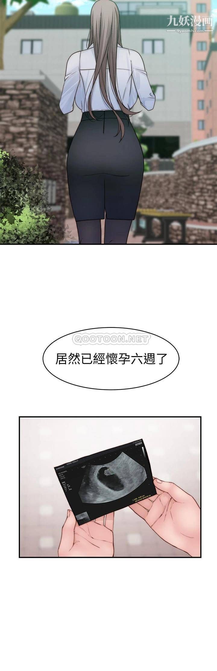 我们的特殊关係外传第5话-宗翰…我的母奶一直流出来