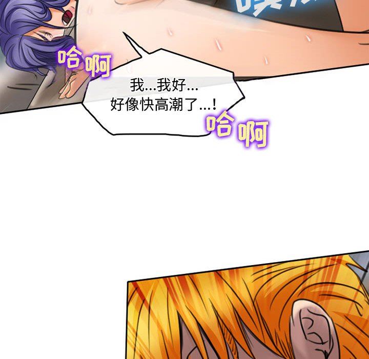 暗黑之恋第50话