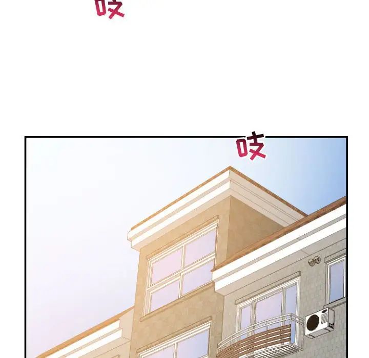 与学姐的那些事第48话