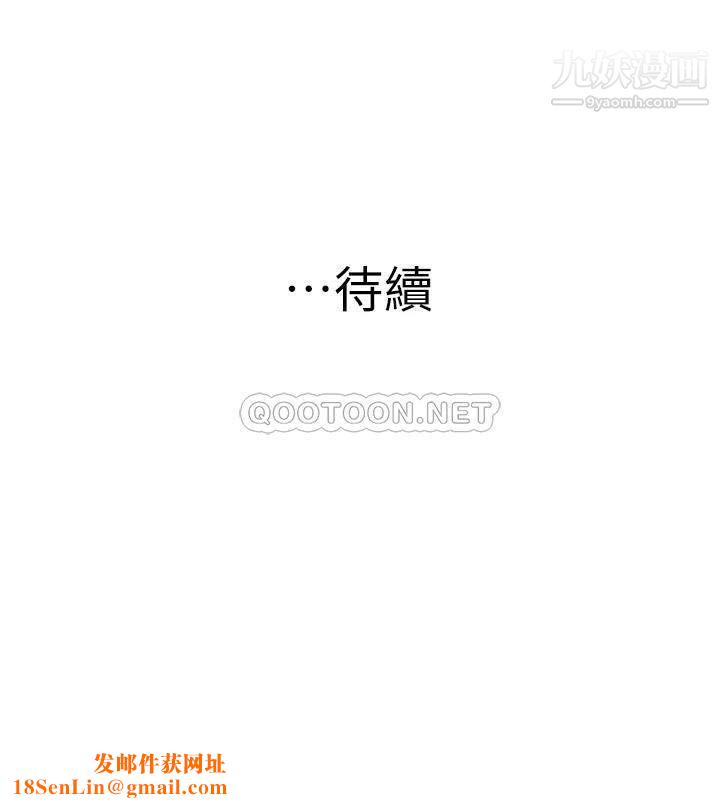 我们的特殊关係外传第5话-宗翰…我的母奶一直流出来