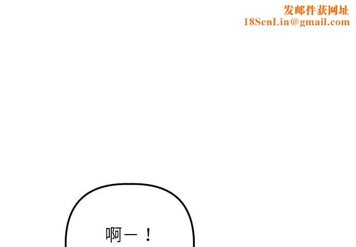 与学姐的那些事第49话