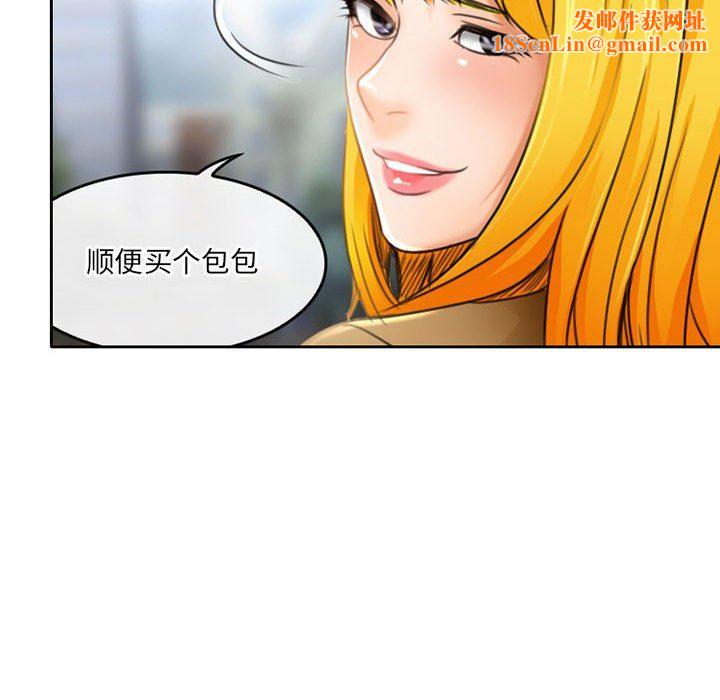 暗黑之恋第51话