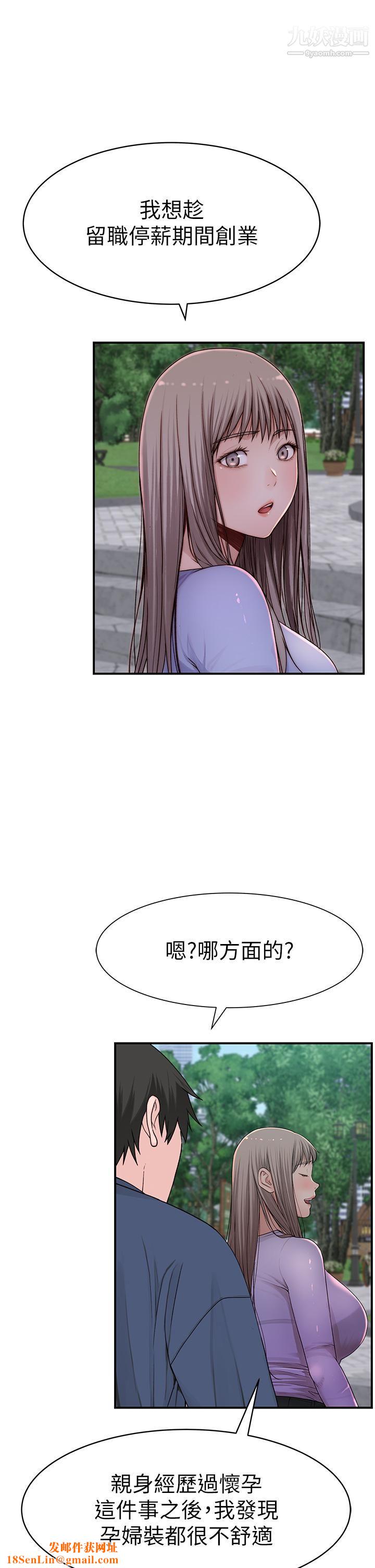 我们的特殊关係外传第6话-最终话-特殊关系的终点