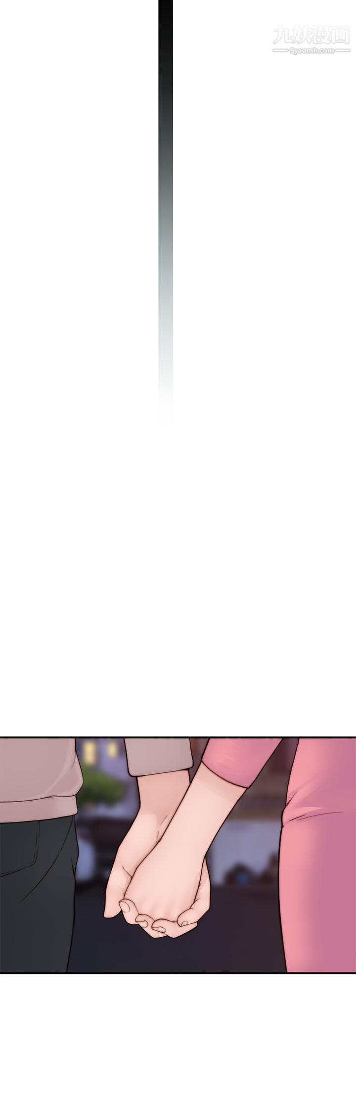 我们的特殊关係外传第6话-最终话-特殊关系的终点