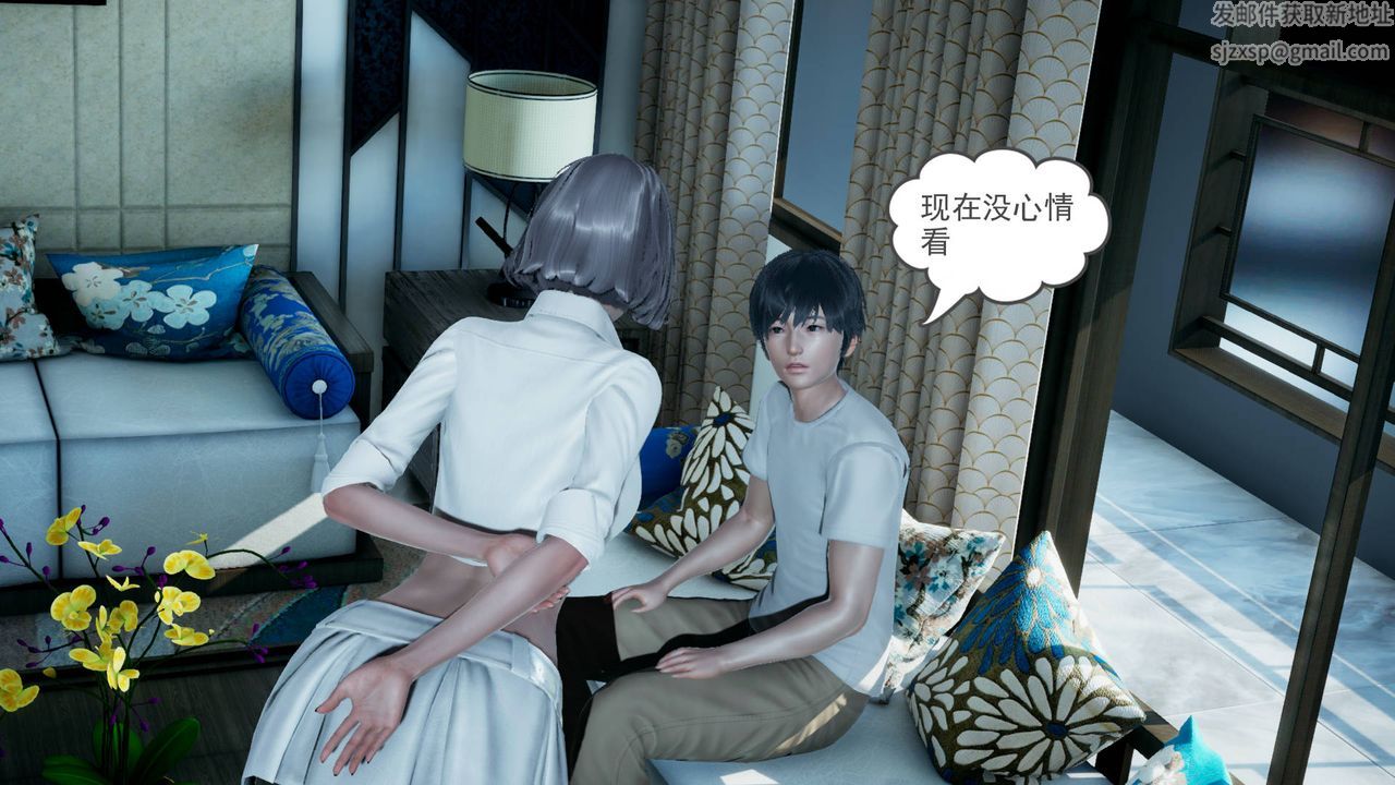 [3D]妻心如刀第03话