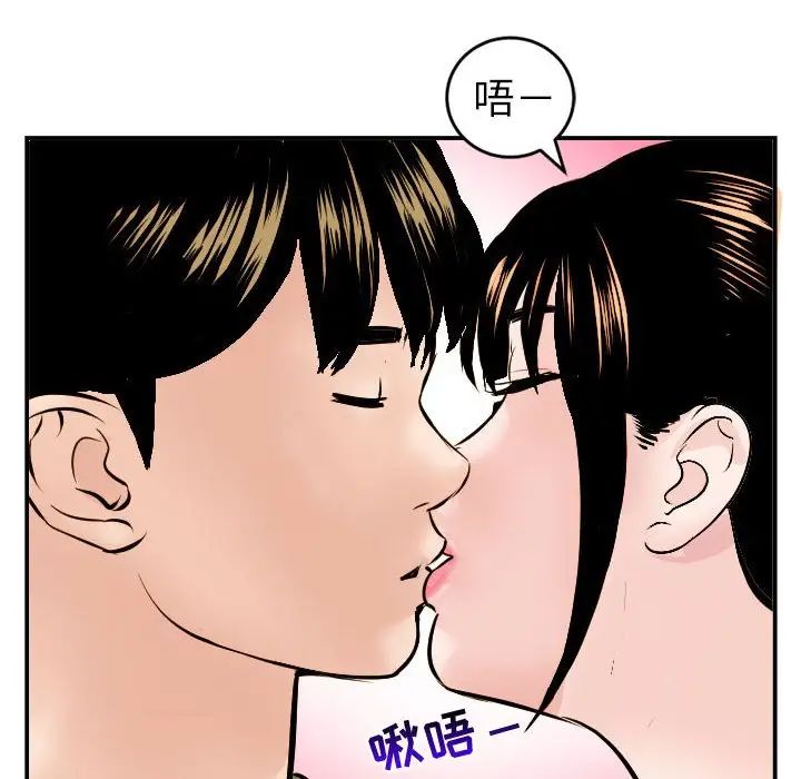 与学姐的那些事第49话