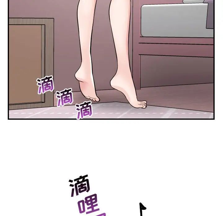 与学姐的那些事第49话