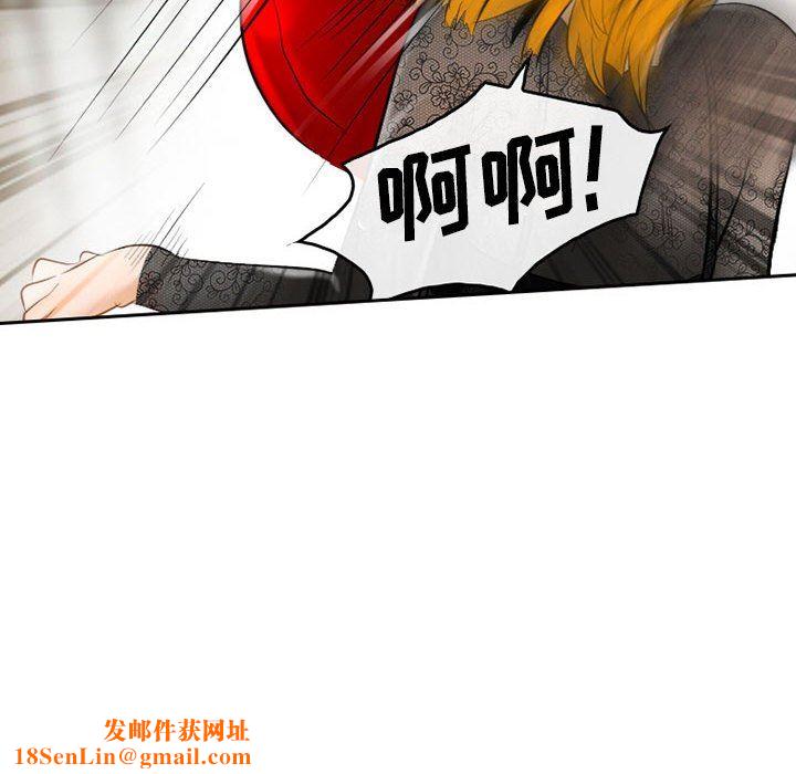 暗黑之恋第52话