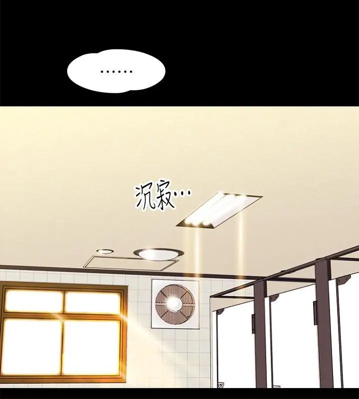 教授,你还等什么?第1话-现在女大学生都很大胆