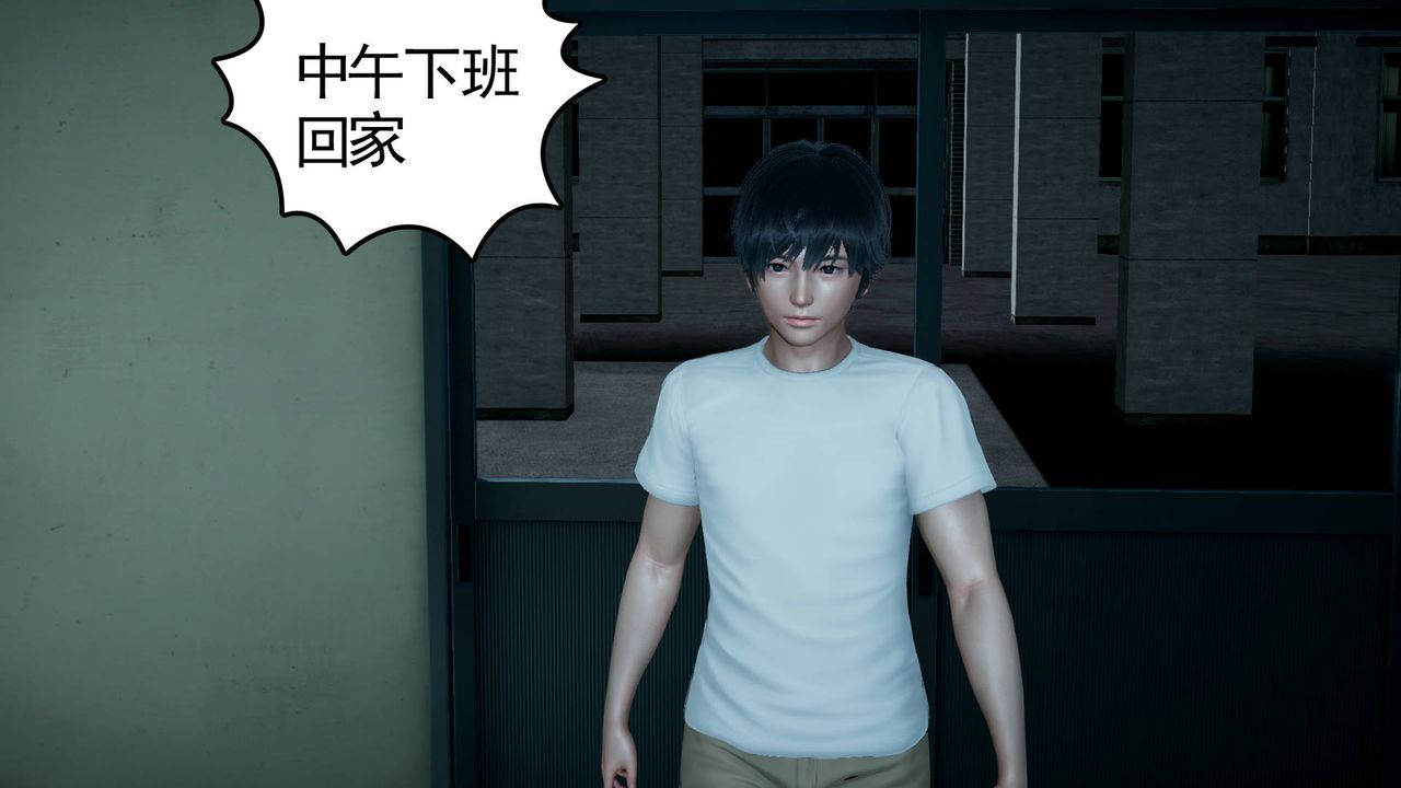 [3D]妻心如刀第04话