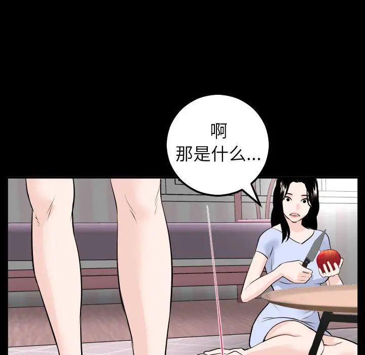 与学姐的那些事第49话