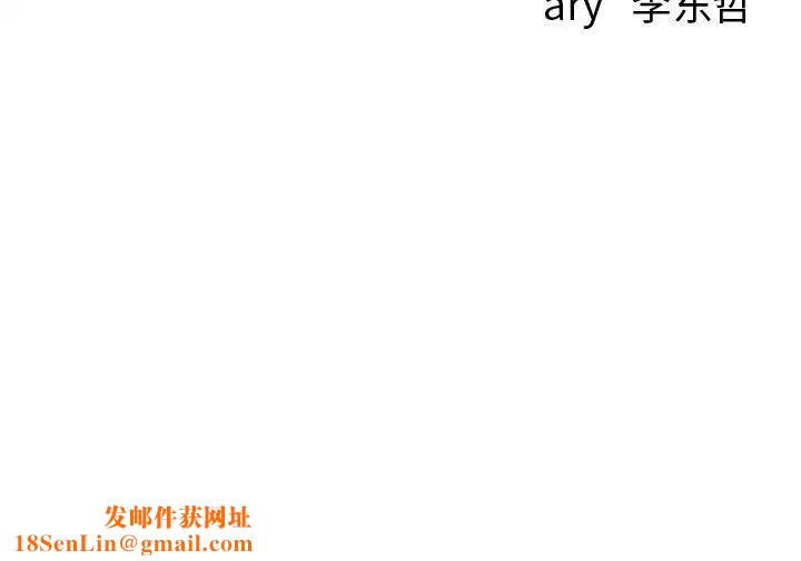 与学姐的那些事第49话