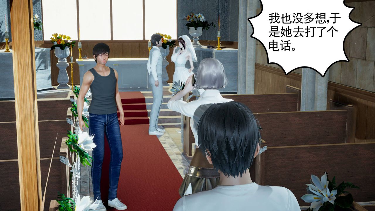 [3D]妻心如刀第04话