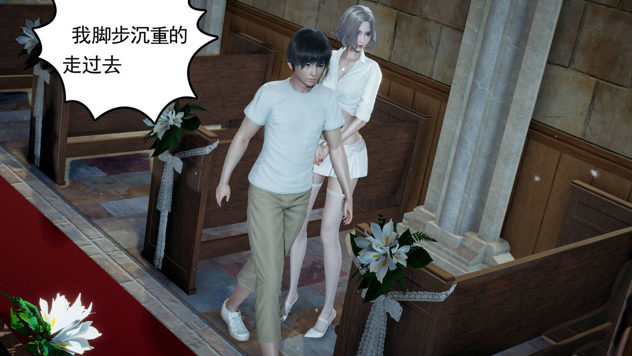 [3D]妻心如刀第04话