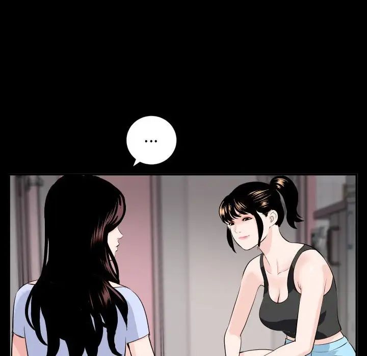 与学姐的那些事第50话