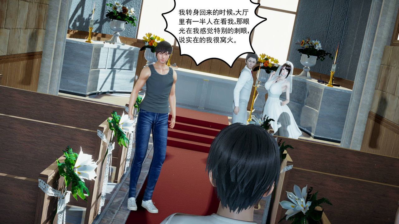 [3D]妻心如刀第04话