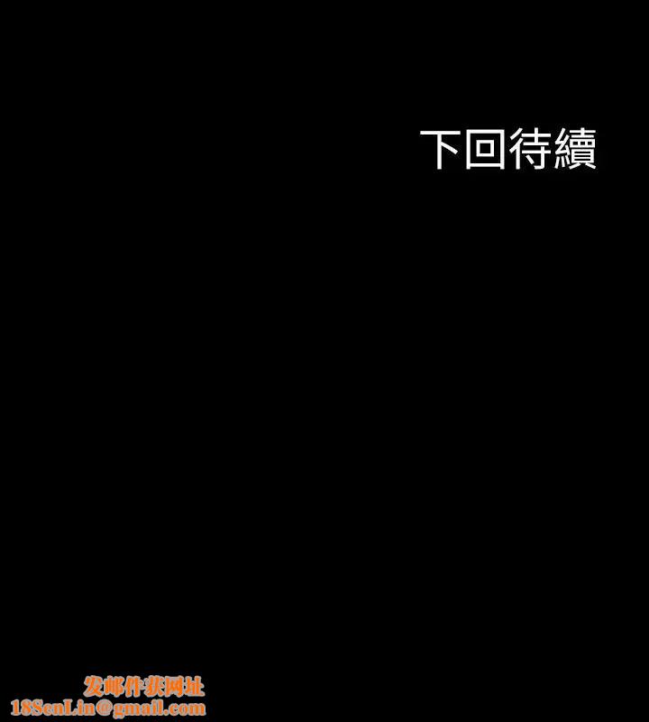 教授，你还等什么?第1话-现在女大学生都很大胆