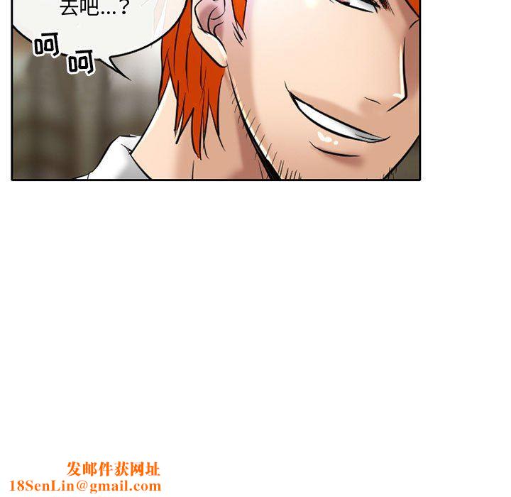 暗黑之恋第53话
