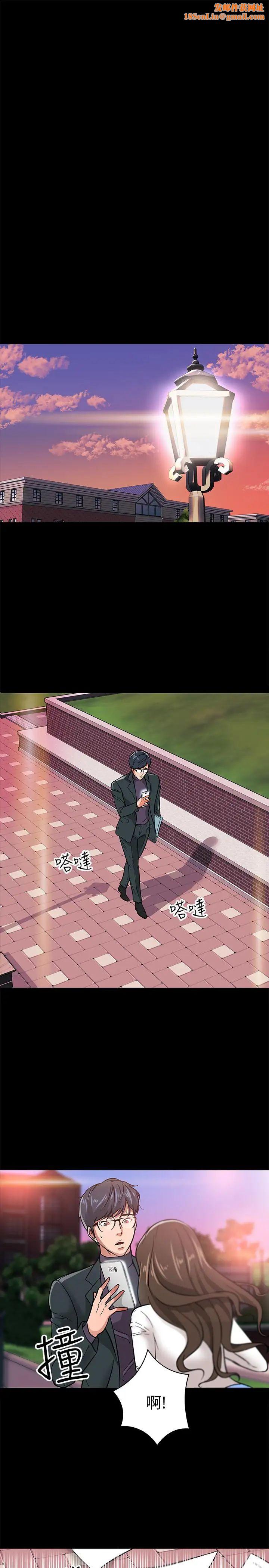 教授,你还等什么?第2话-白天纯洁,晚上淫荡